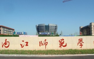 四川高考522分文科能上什么大学？附2024年可以报考的大学名单