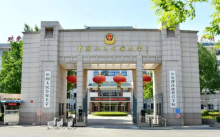 中国前十名公安大学名单出炉：人民公安大学第一，江苏警官学院第四