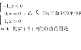 2025上海高考数学试题公布，上海高考数学试卷一览（回忆版）