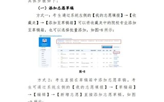青海省2025年高考综合改革适应性演练模拟填报志愿于3月27日开始