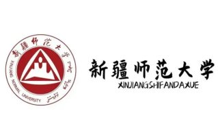 新疆师范大学2024年各学科排名一览表！附教育部评级比例