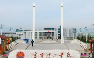 宁夏民办一本大学排名-2024年宁夏民办一本最新高校排行榜
