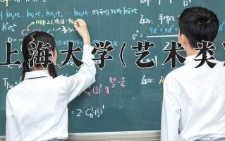 艺术管理学费多少？附河南2024年招生的大学