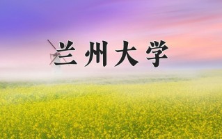 核工程与核技术专业大学排名！附2025全国最新院校排行榜名单