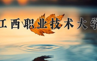 广西228分能上什么好大学？附2025年可以报考的大学名单