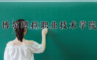 2025年陕西220分左右能报的大学名单