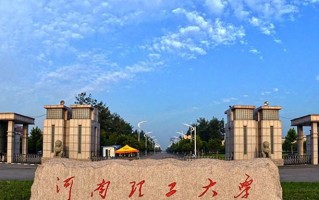 2025年山西高考501分能考什么大学？附能考上的大学名单