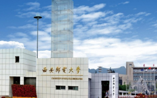 2024西安邮电大学排名-最新全国排名第298位