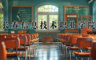 江苏353分能上什么好大学？附2025年可以报考的大学名单