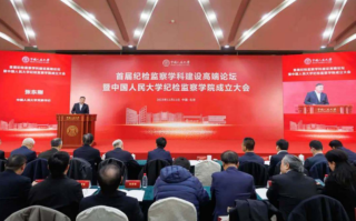 北京“双一流”大学，揭牌新学院