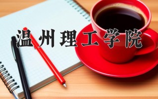 云南472分能上什么大学？附2025年可以报考的大学名单