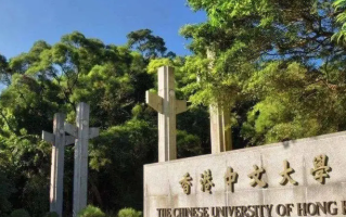 香港中文大学2024年本科招生说明会将于12月13日举行