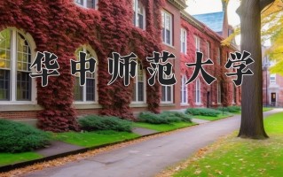 云南612分能上什么大学？附2025年可以报考的大学名单