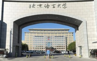 辽宁605分能报考哪些大学和专业？历史类2024可以报考的大学名单及专业