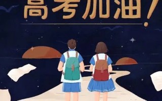 浙江2024年高考成绩什么时候公布？6月26日可查
