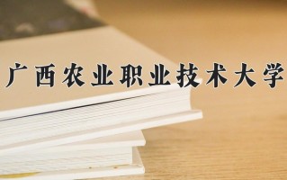 2025年四川370分左右能上的大学名单