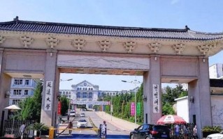 2024延边大学排名-最新全国排名第211位