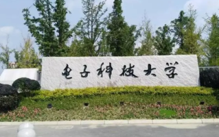 科技命名的大学自带流量，十所科技大学，都有哪些行业顶尖专业？