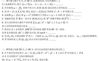 2023年中国科学技术大学本科生入学考试题目及解析