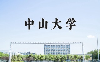 陕西659分能上什么大学？附2025年可以报考的大学名单