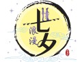 女人最渴望三种礼物，七夕送她给她一份惊喜！
