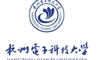 2024杭州电子科技大学排名-最新全国排名第134位