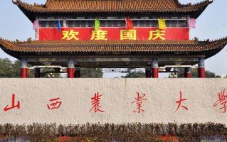 山西农林类院校有哪些？附2025山西农林类大学排行榜一览