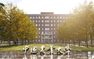 浙江高考660分左右能报什么大学？附2024年能报的院校名单