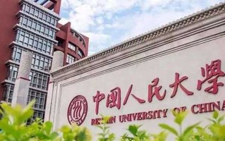 2025年重庆高考661分能上什么好大学？可报10所好大学