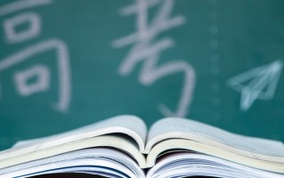 2025北京高考一共考几天？北京高考都考哪些科目