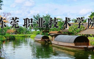 康复辅助器具技术专业2025年广东招生院校有哪些？含学费及招生人数