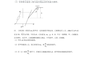 最新发布！2025年四川省高考物理试题及答案（考生回忆版）