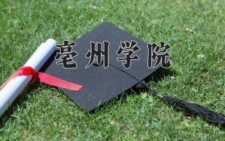 云南330分能上什么大学？附2025年可以报考的大学名单