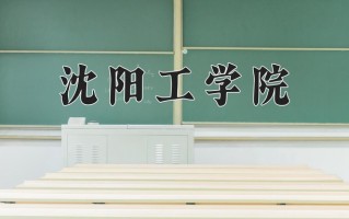 云南448分能上什么大学？附2025年可以报考的大学名单