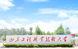 四川高考多少分可以读山东工程职业技术大学？附2021-2023最低分及位次