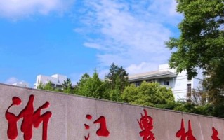 浙江农林类院校有哪些？附2025浙江农林类大学排行榜一览