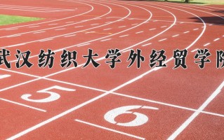 江苏396分能上什么好大学？附2025年可以报考的大学名单