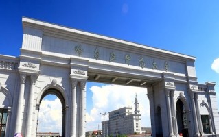 黑龙江师范类大学排名-2024年黑龙江师范类最新高校排行榜