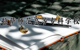 2025年陕西316分左右能报的大学名单