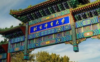 四川高考520分能上什么大学？附2024年能上的院校名单