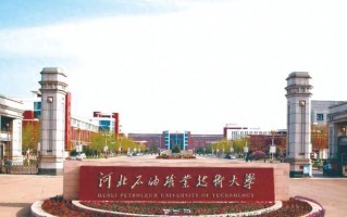 中国高水平职业技术大学排名-2024高水平职业技术大学最新排行榜
