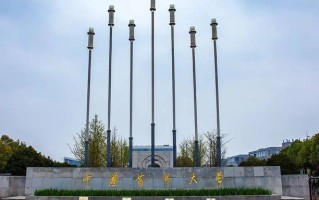 广东考生600分历史类能上什么大学？ 附2024年能上的院校名单