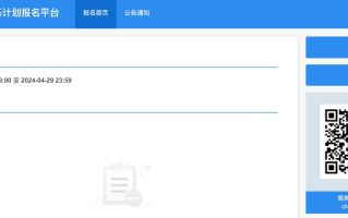 四川大学2024年强基计划报名入口:https://bm.chsi.com.cn/jcxkzs/sch/10610