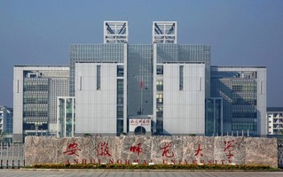 安徽师范类院校有哪些？附2025安徽师范类大学排行榜一览