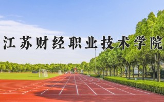 广西305分能上什么好大学？附2025年可以报考的大学名单