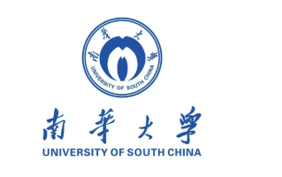 2024南华大学排名-最新全国排名第179位