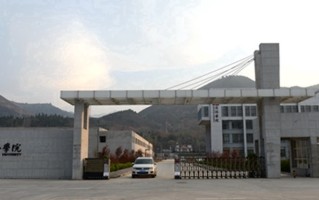 2024年商洛学院录取分数线，河北最低490分
