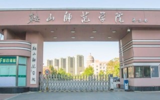 鞍山市大学排名-2024鞍山市最新大学排行榜