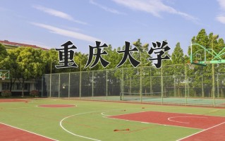 陕西606分能上什么大学？附2025年可以报考的大学名单