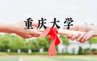 智能医学工程专业大学排名！附2025全国最新院校排行榜名单